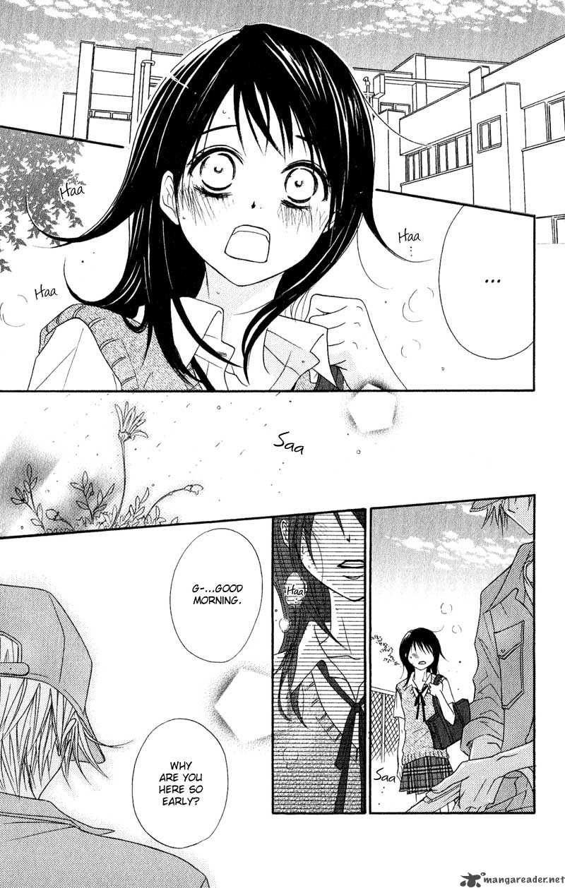 Dengeki Daisy 15 9