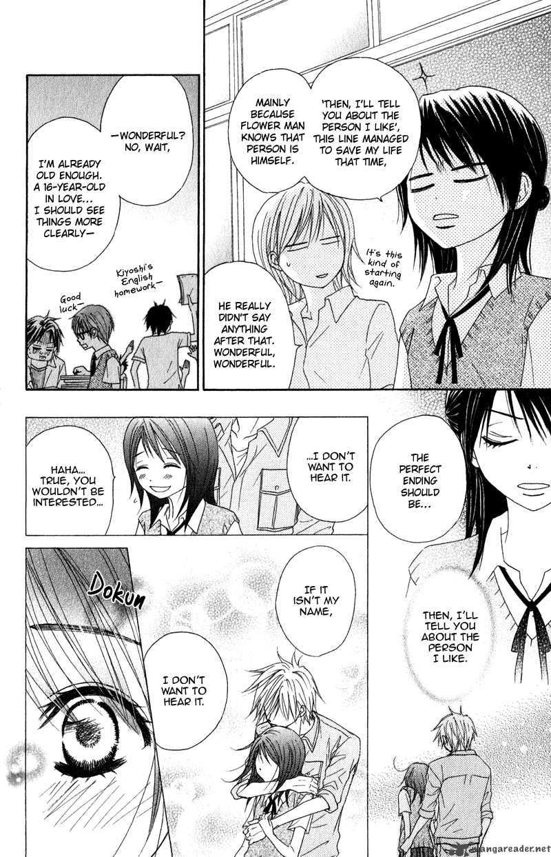 Dengeki Daisy 16 10