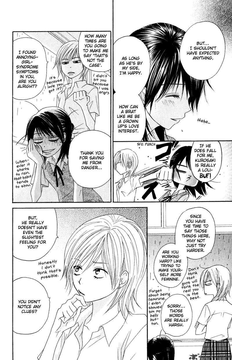 Dengeki Daisy 16 12