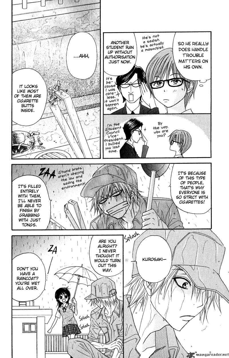 Dengeki Daisy 16 14