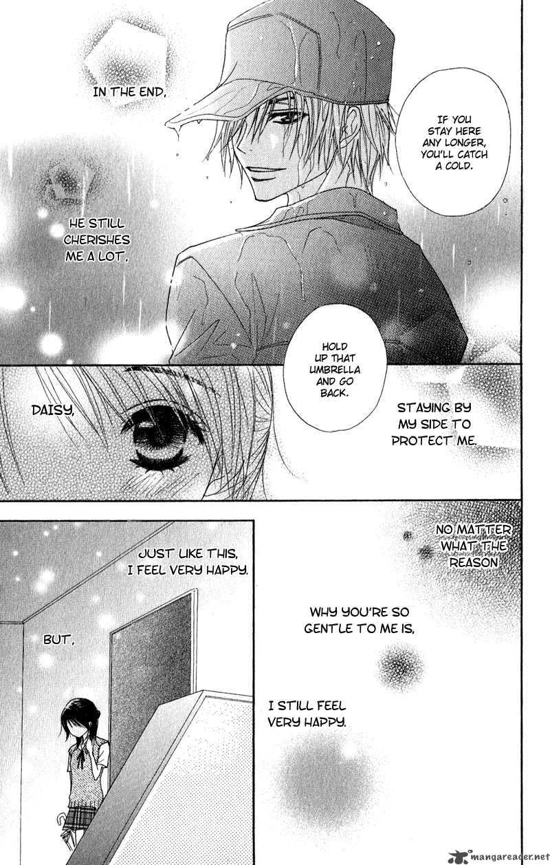 Dengeki Daisy 16 17