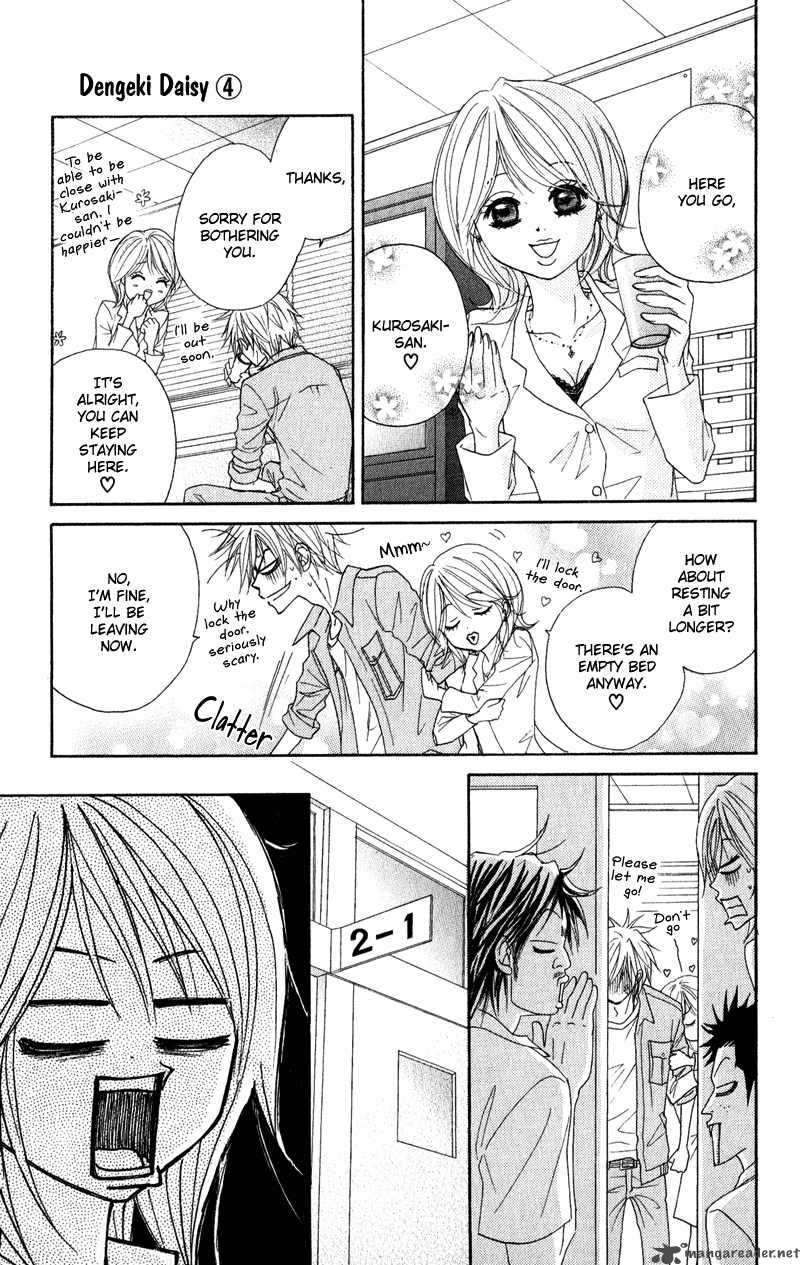 Dengeki Daisy 16 19