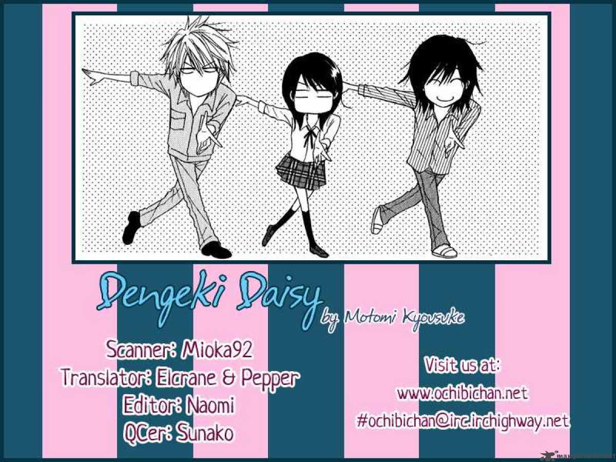 Dengeki Daisy 16 2