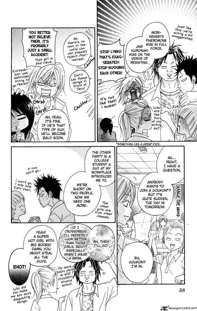 Dengeki Daisy 16 20