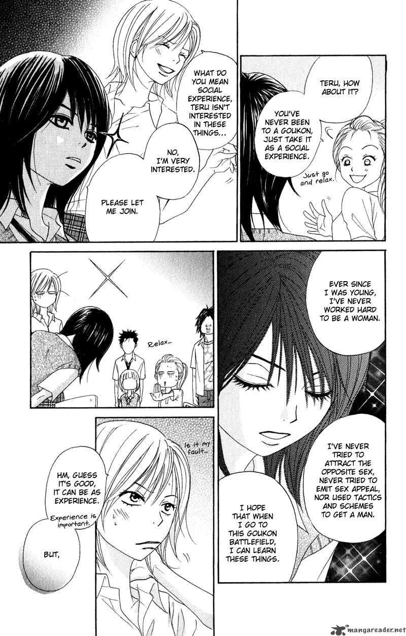 Dengeki Daisy 16 21