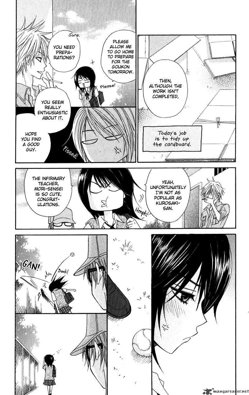 Dengeki Daisy 16 23