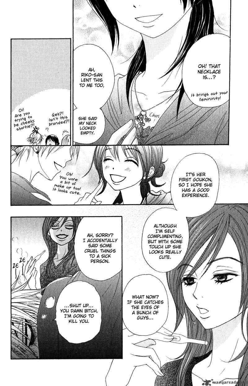 Dengeki Daisy 16 26