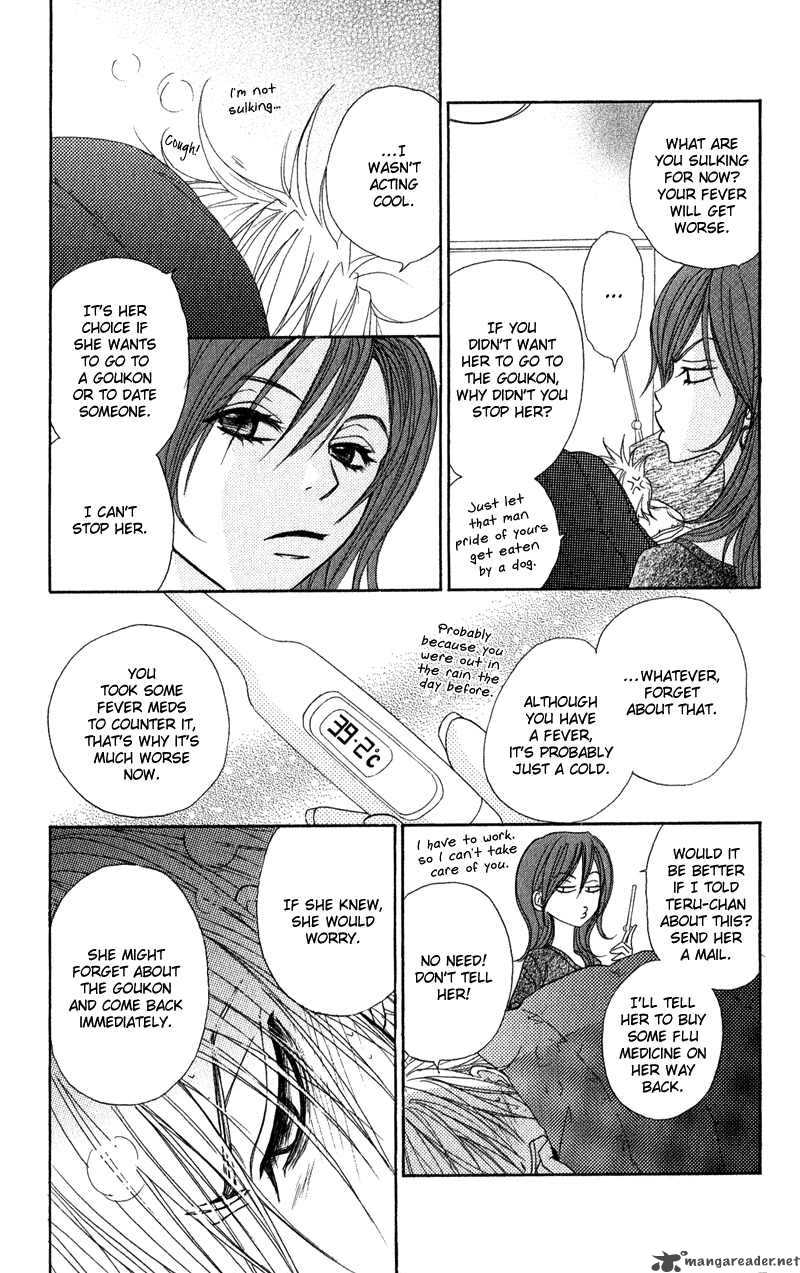 Dengeki Daisy 16 27