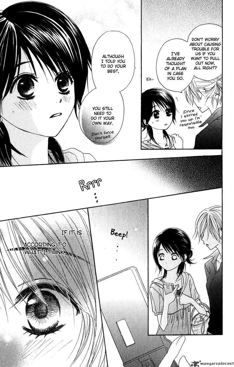 Dengeki Daisy 16 29