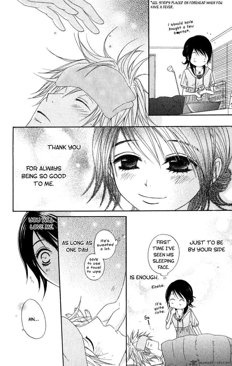Dengeki Daisy 16 32