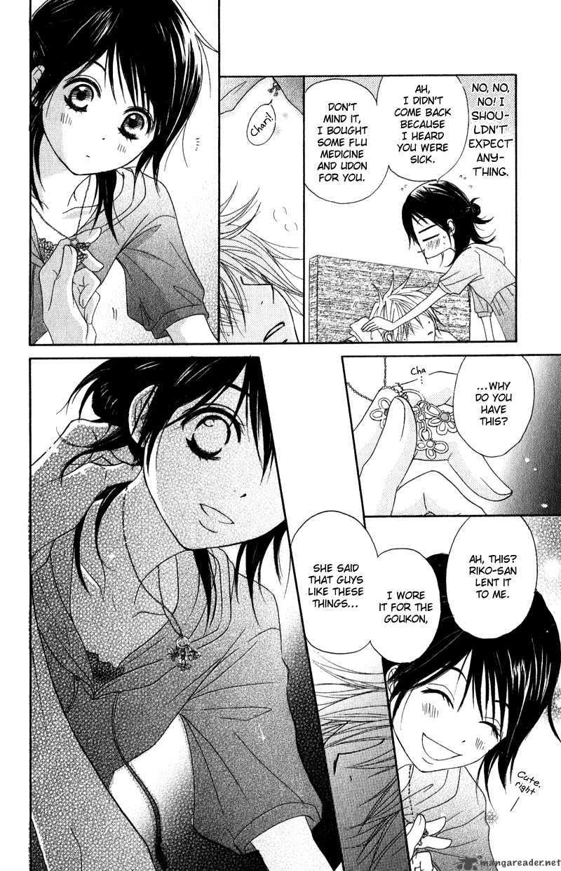 Dengeki Daisy 16 34