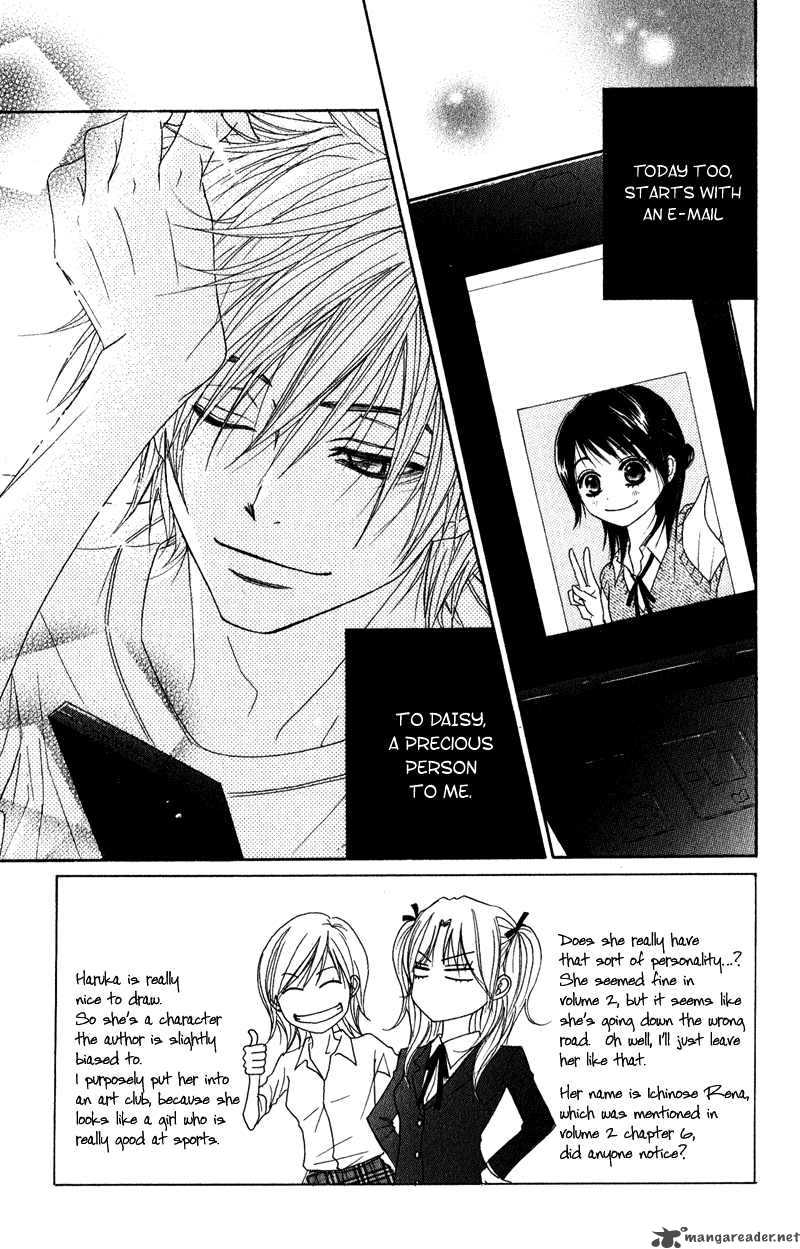 Dengeki Daisy 16 5