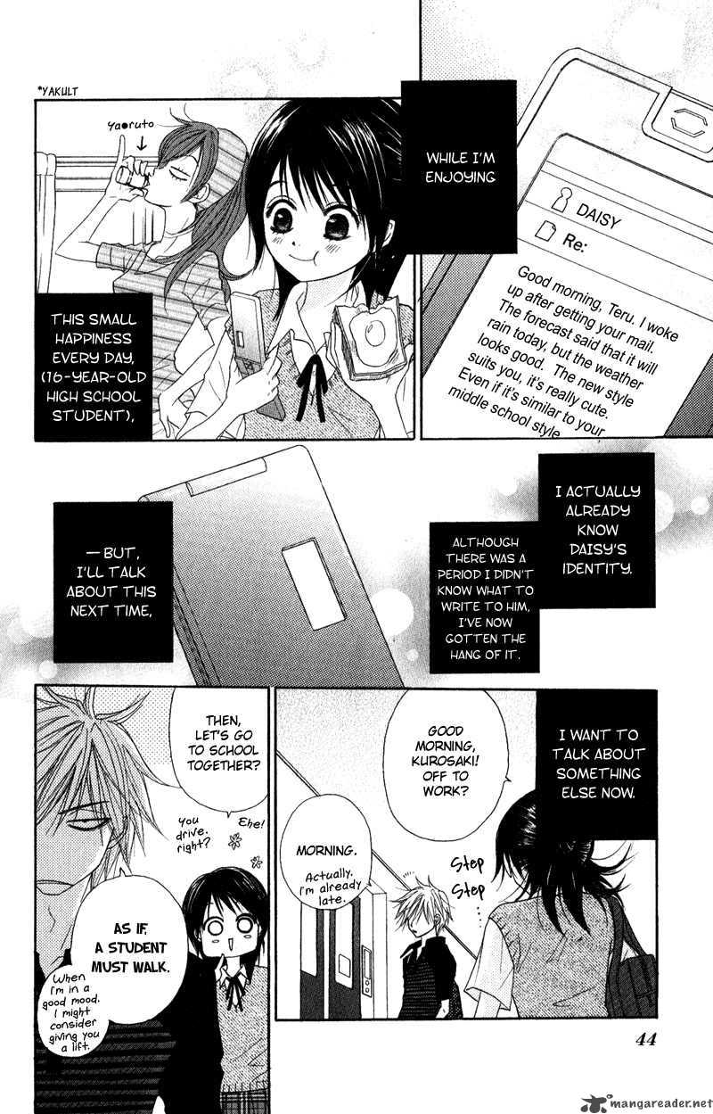 Dengeki Daisy 16 6