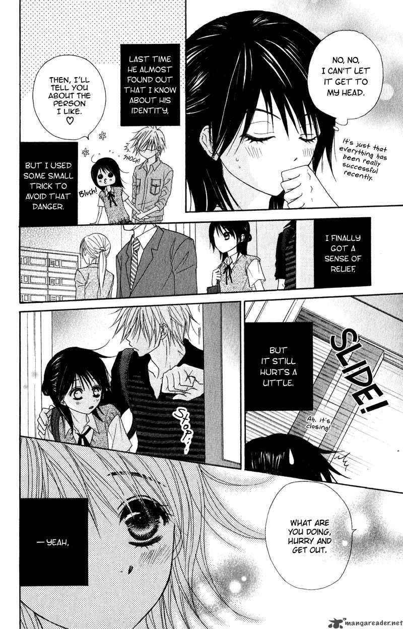 Dengeki Daisy 16 8
