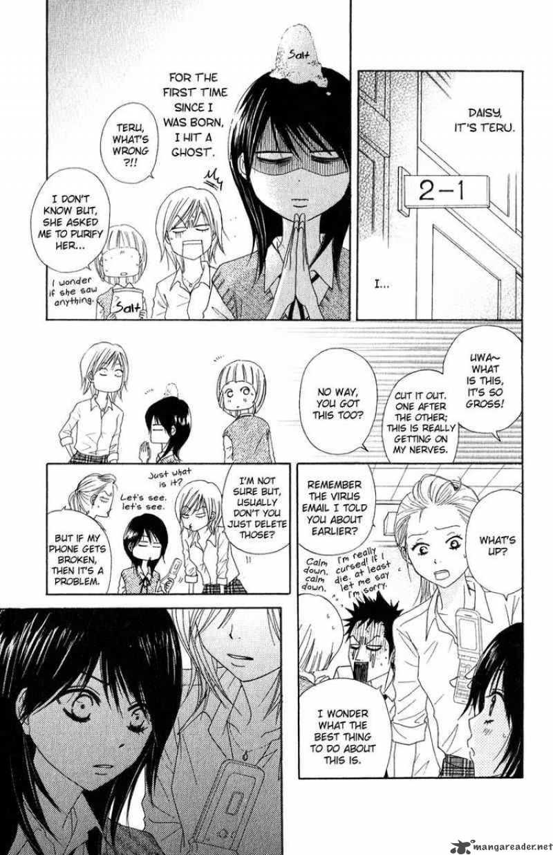 Dengeki Daisy 18 13