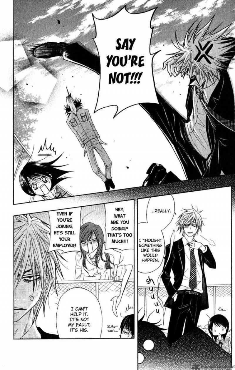Dengeki Daisy 18 24