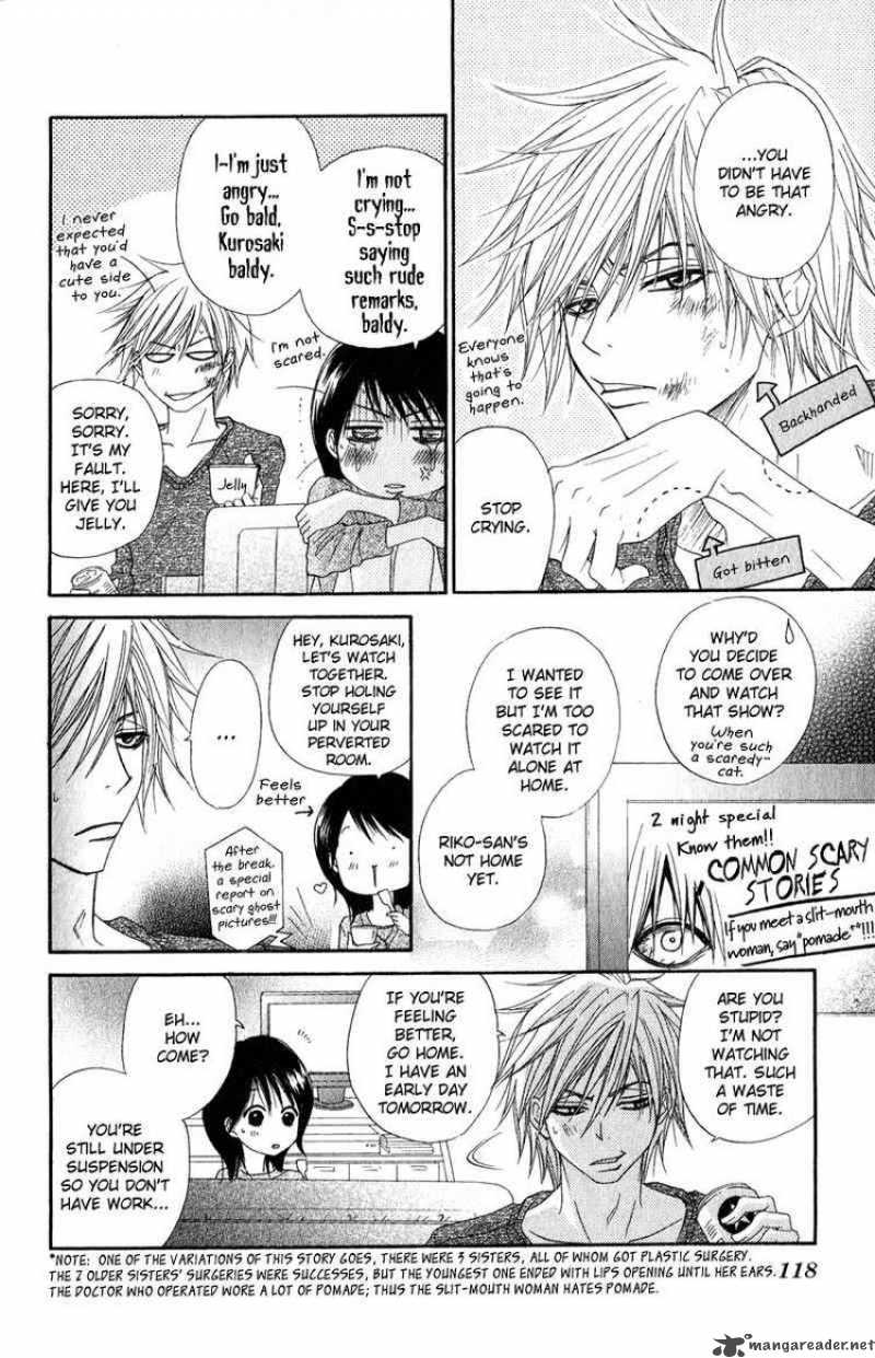 Dengeki Daisy 18 4