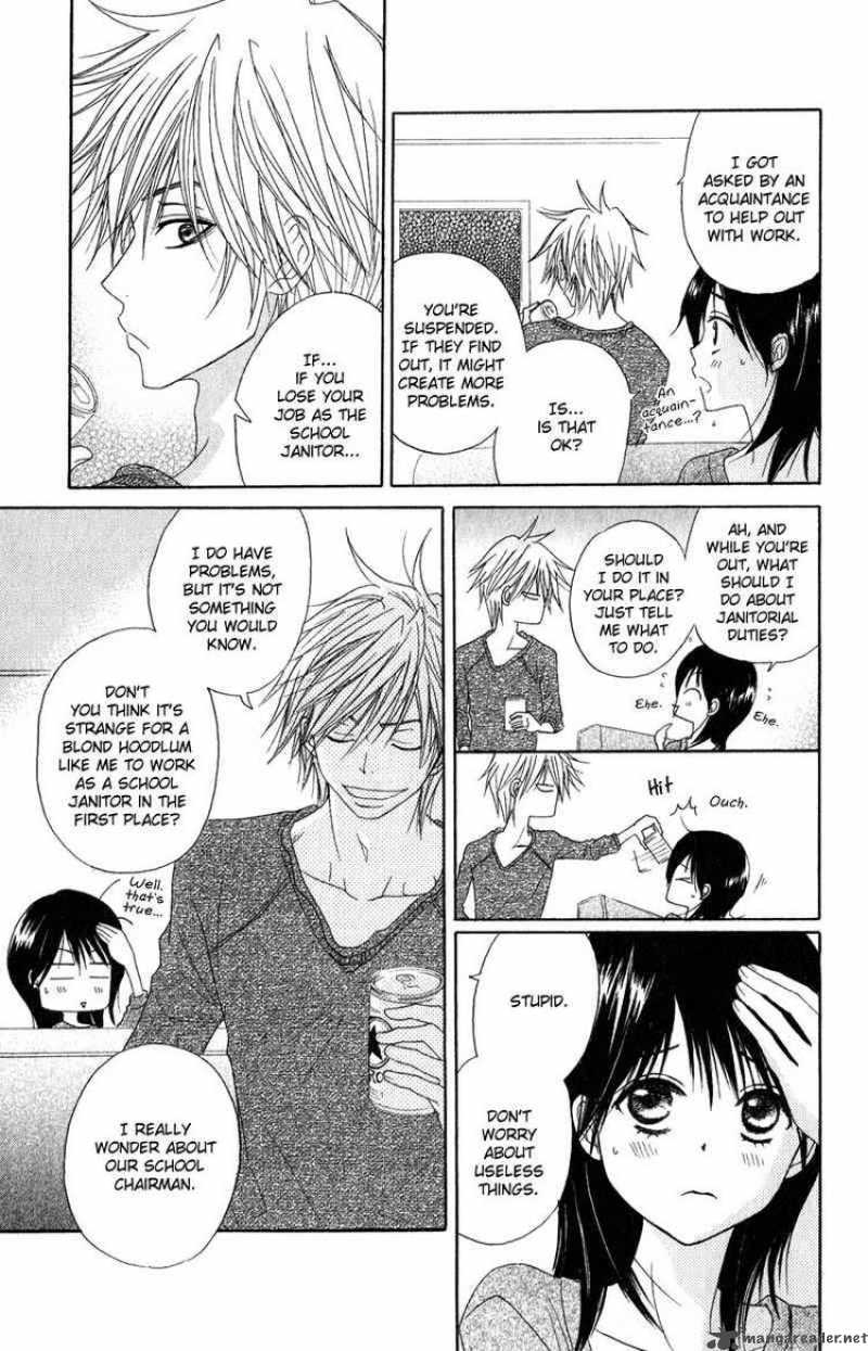 Dengeki Daisy 18 5