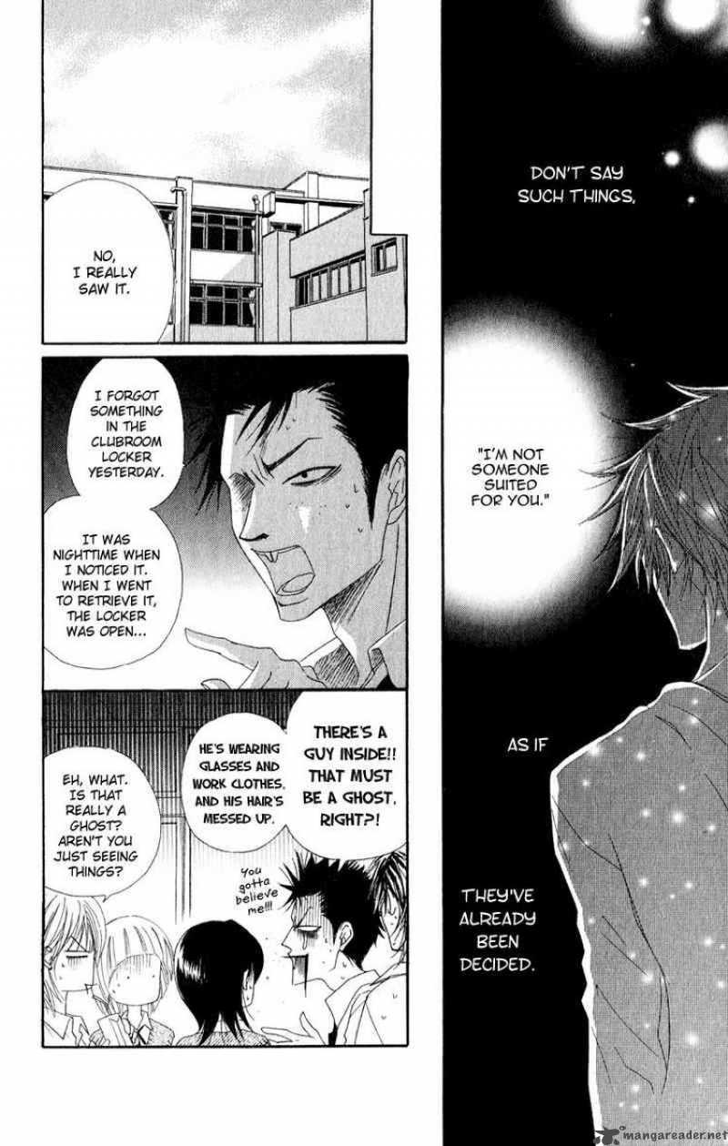 Dengeki Daisy 18 8