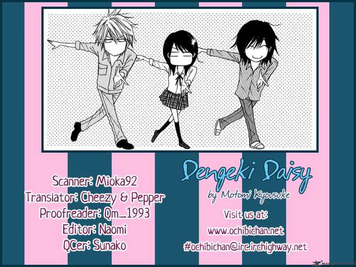 Dengeki Daisy 19 2