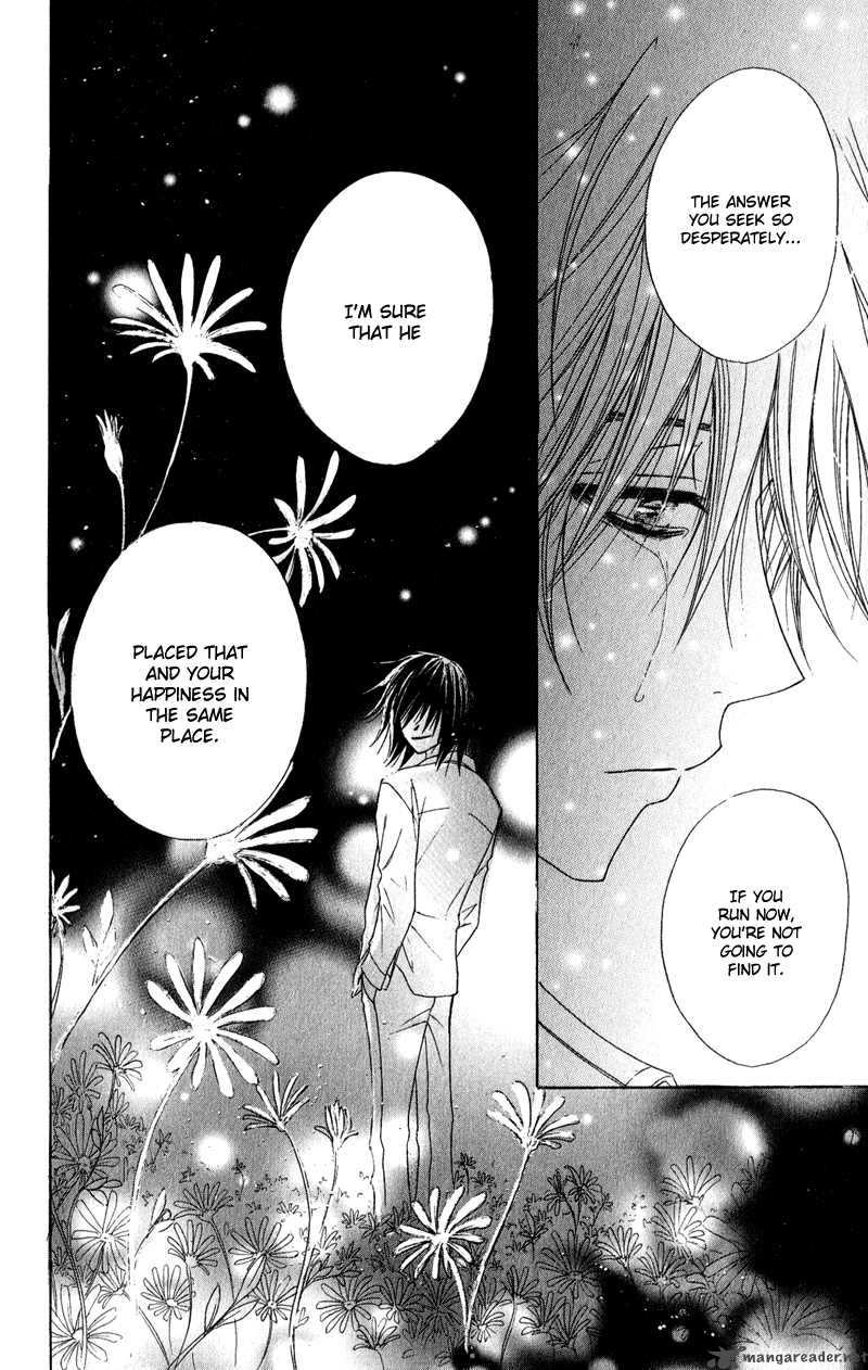Dengeki Daisy 19 22