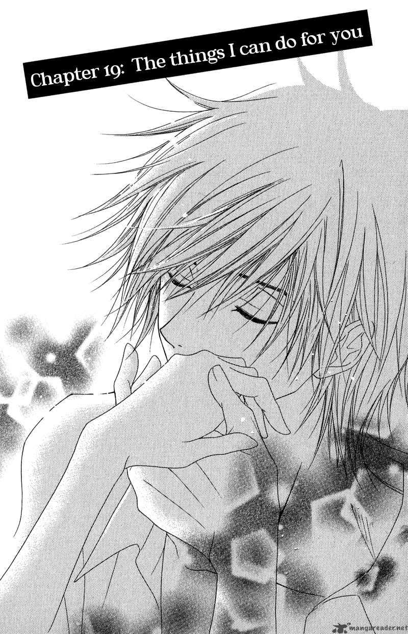 Dengeki Daisy 19 3