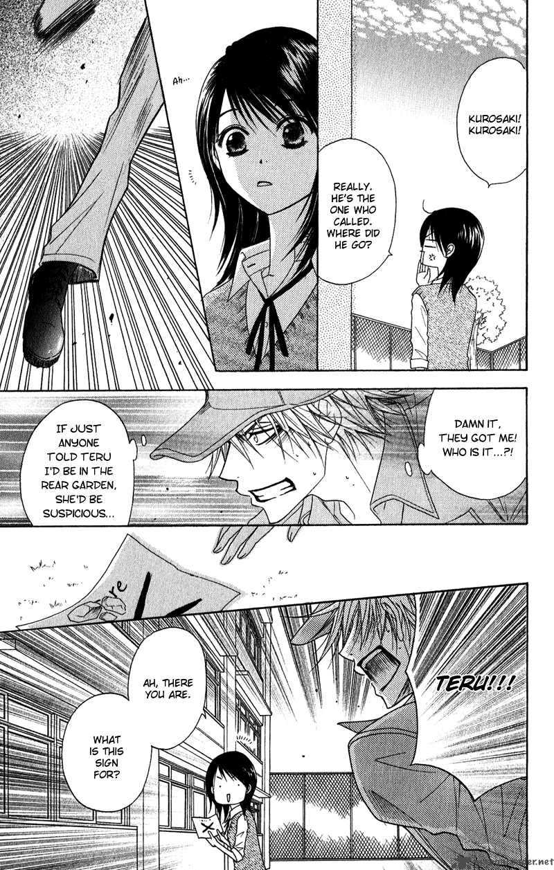Dengeki Daisy 19 35