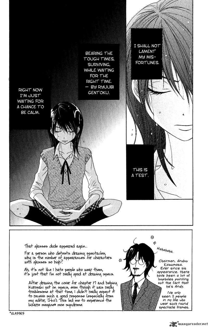 Dengeki Daisy 19 4