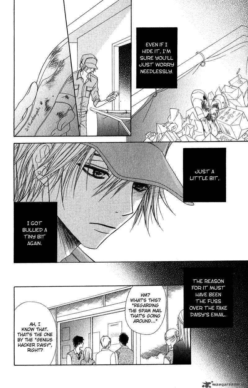 Dengeki Daisy 19 6