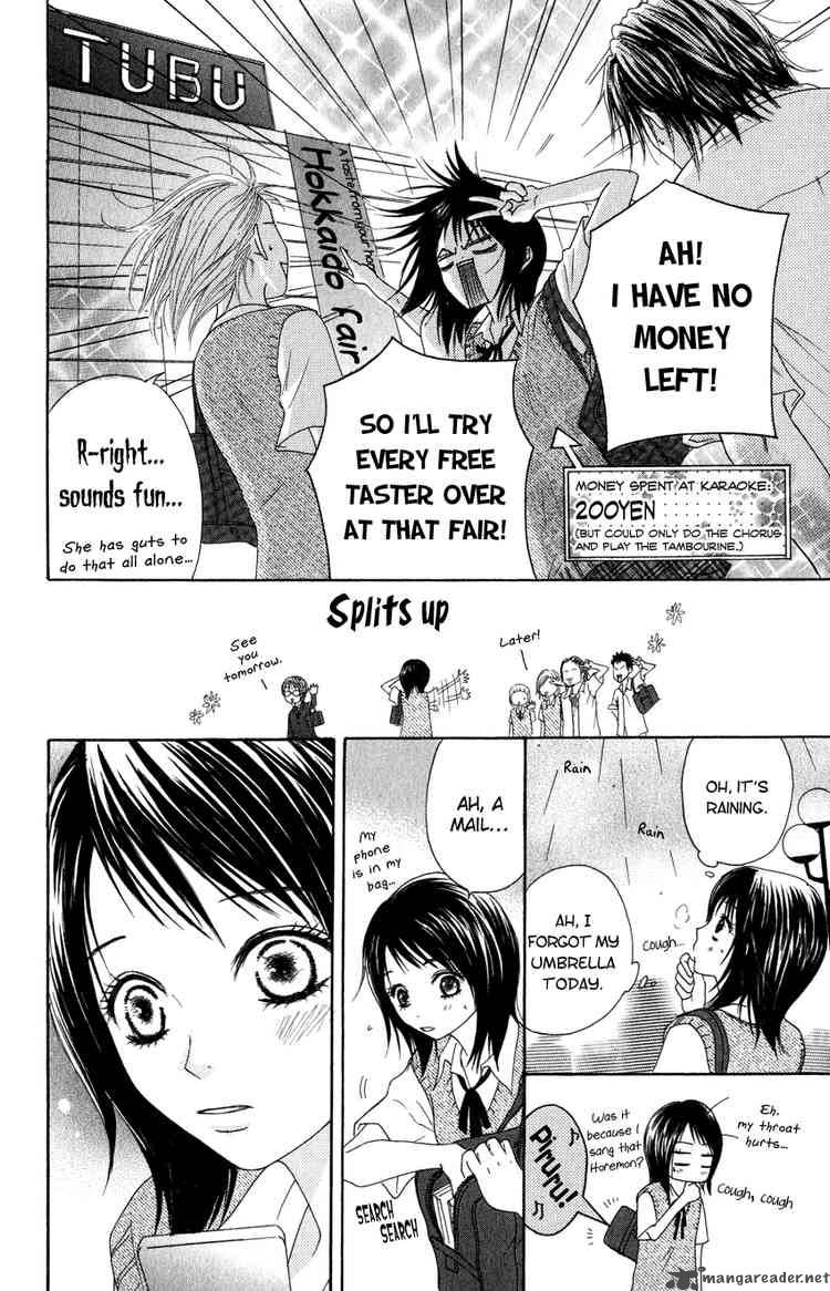 Dengeki Daisy 2 12