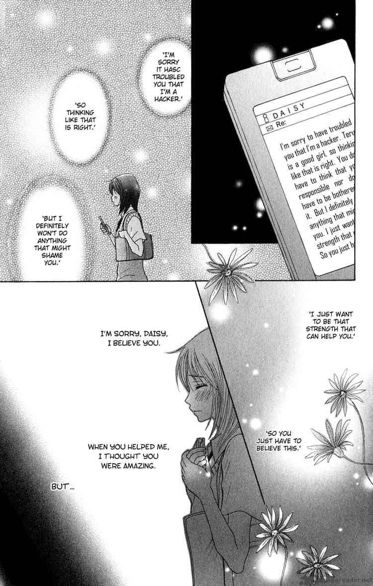 Dengeki Daisy 2 13