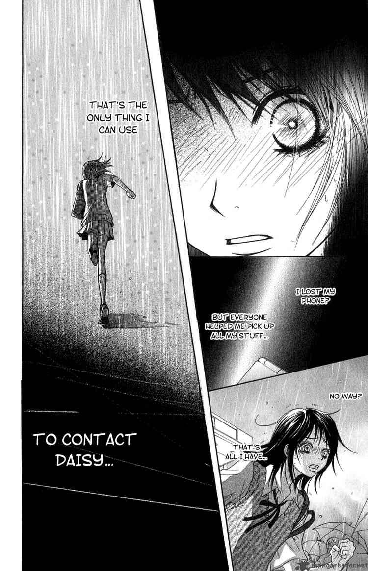 Dengeki Daisy 2 16