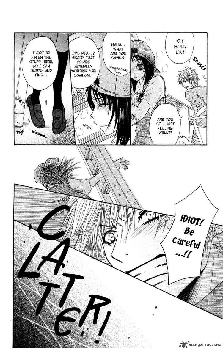 Dengeki Daisy 2 18