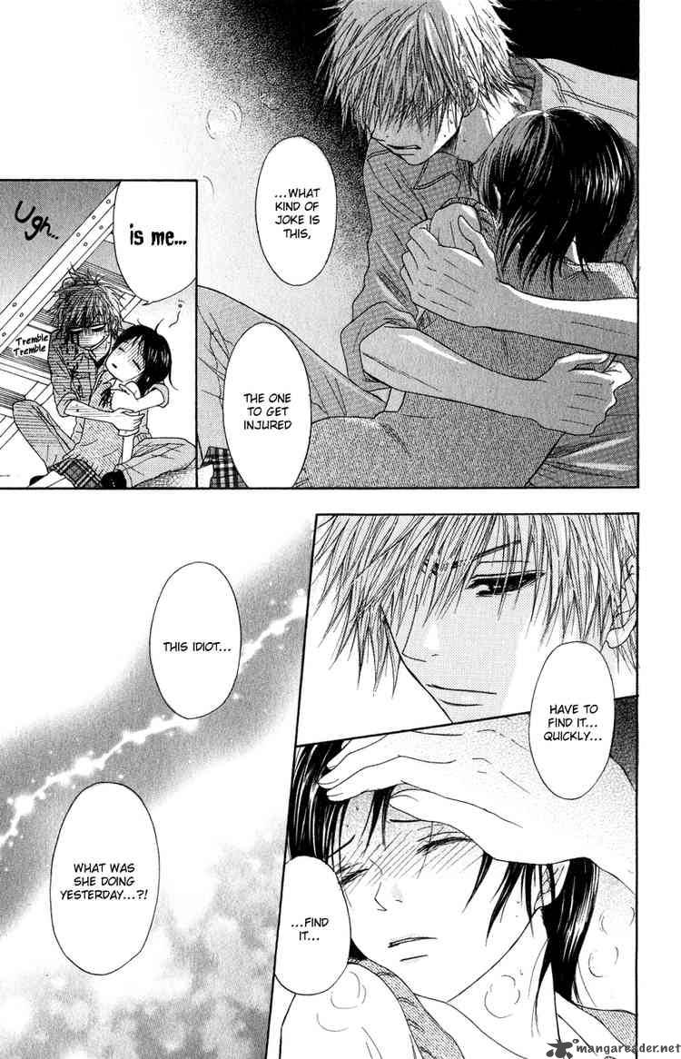Dengeki Daisy 2 19