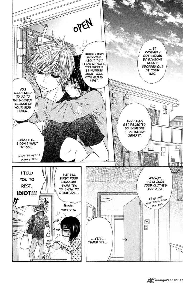 Dengeki Daisy 2 20