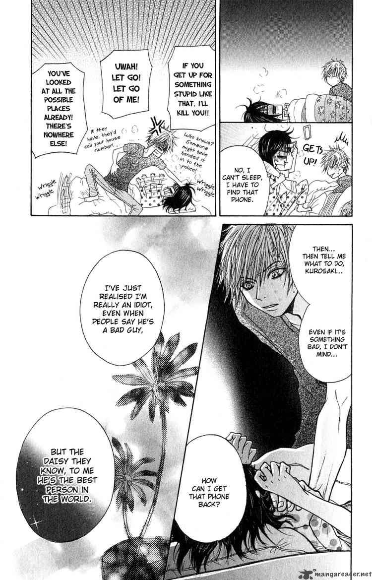 Dengeki Daisy 2 23
