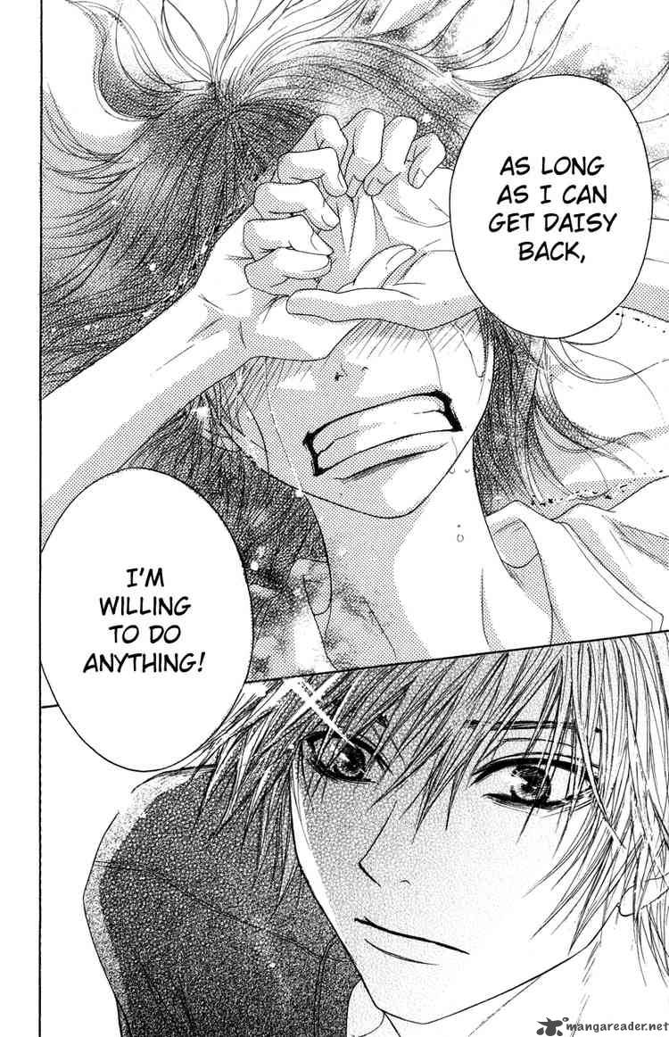 Dengeki Daisy 2 24