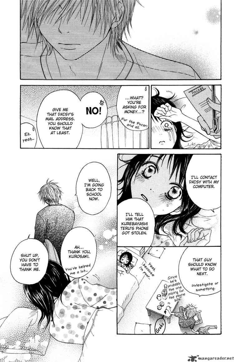 Dengeki Daisy 2 25