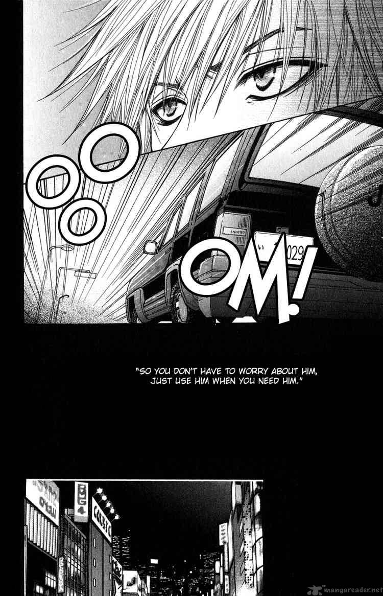 Dengeki Daisy 2 28