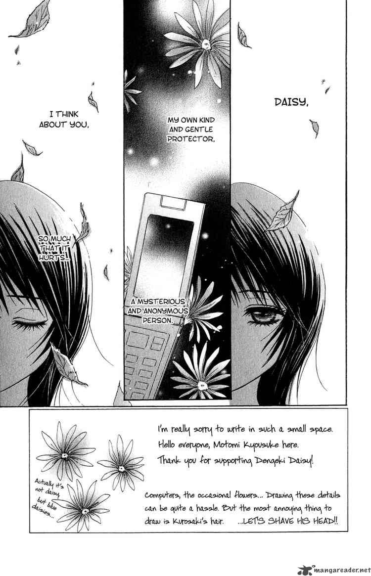 Dengeki Daisy 2 3