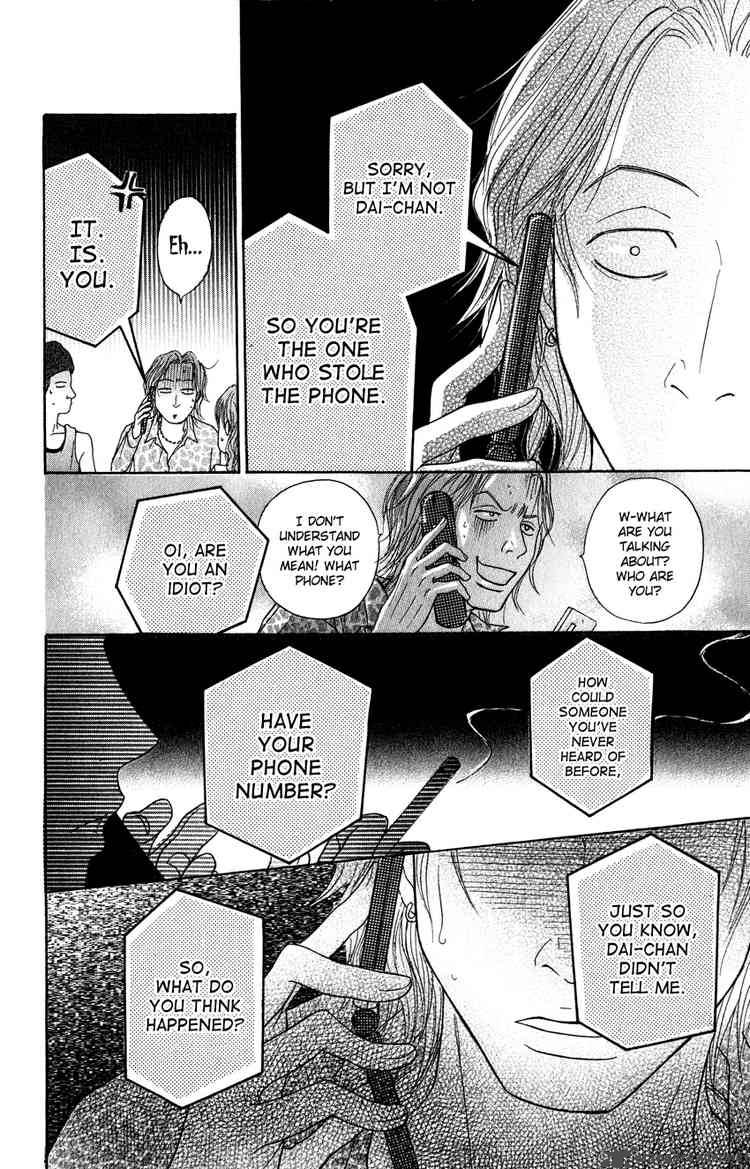 Dengeki Daisy 2 30