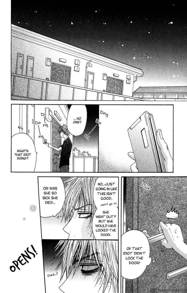 Dengeki Daisy 2 32