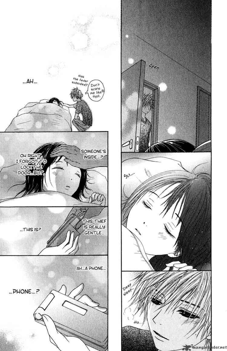Dengeki Daisy 2 33