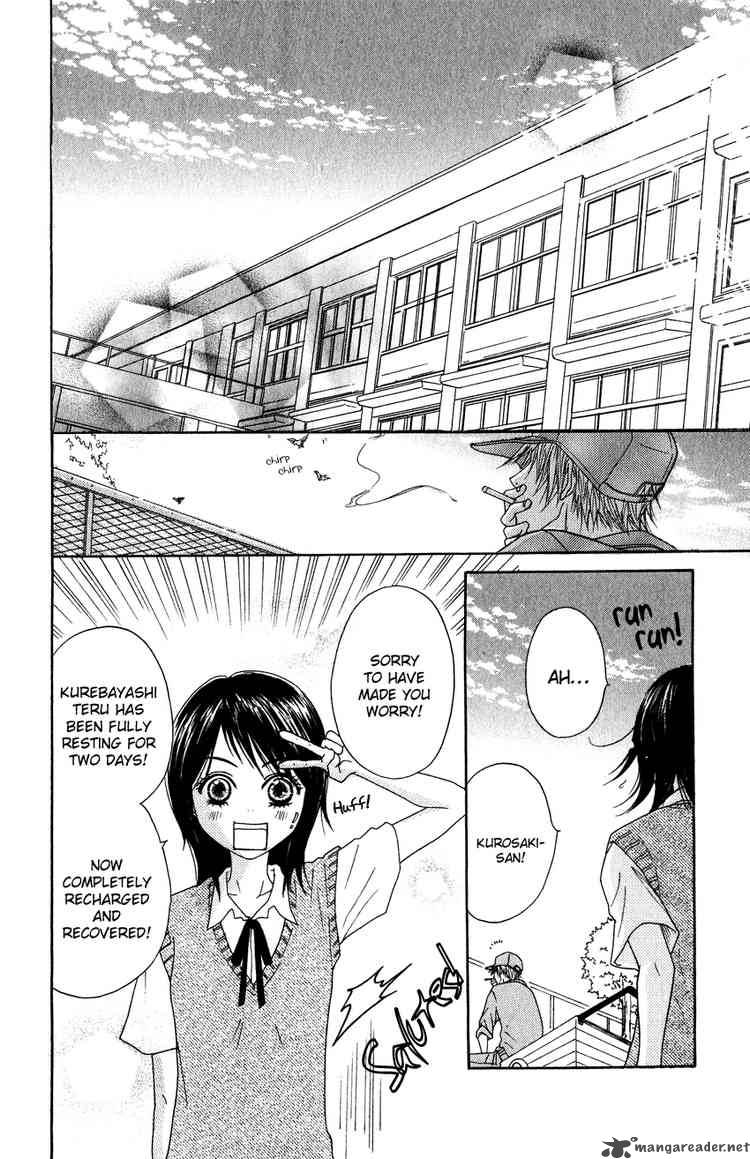Dengeki Daisy 2 38