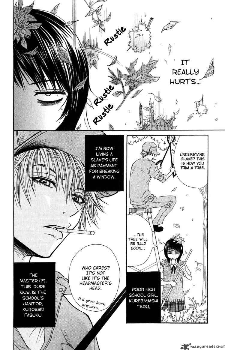 Dengeki Daisy 2 4