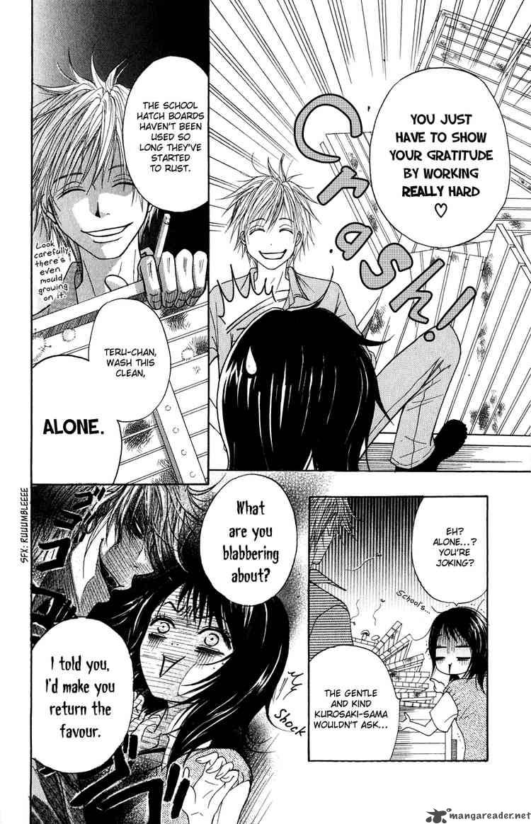 Dengeki Daisy 2 40