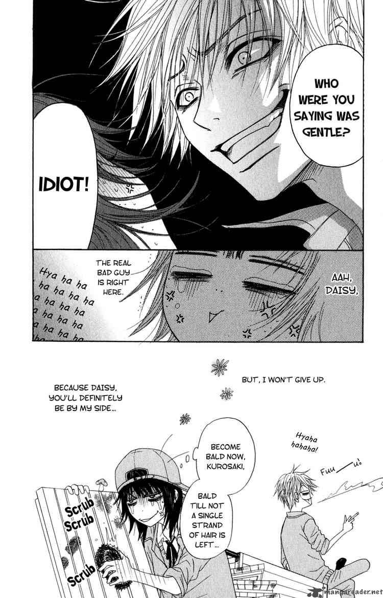 Dengeki Daisy 2 41