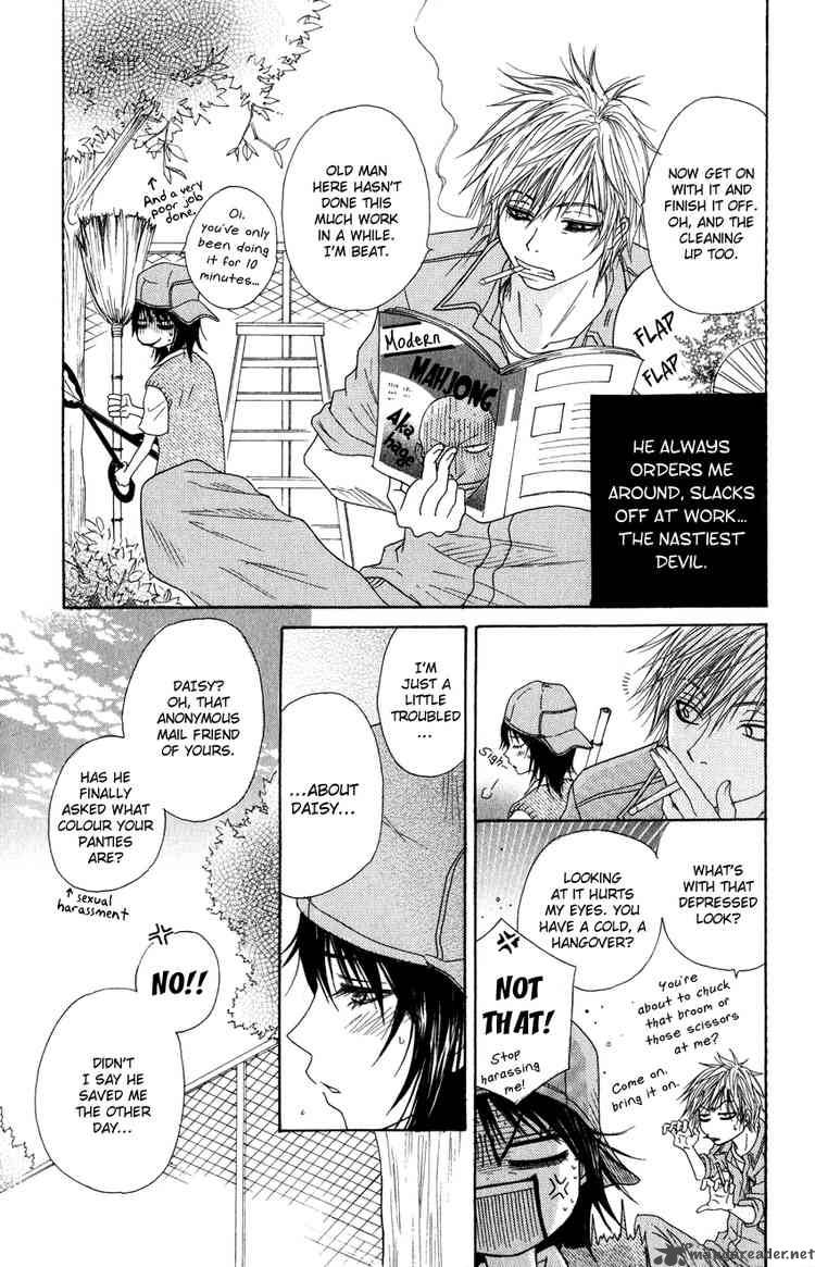 Dengeki Daisy 2 5