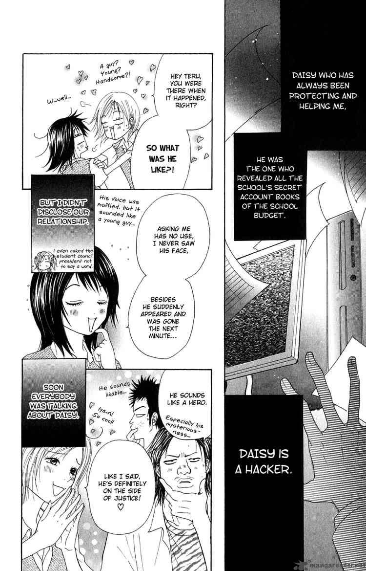 Dengeki Daisy 2 6