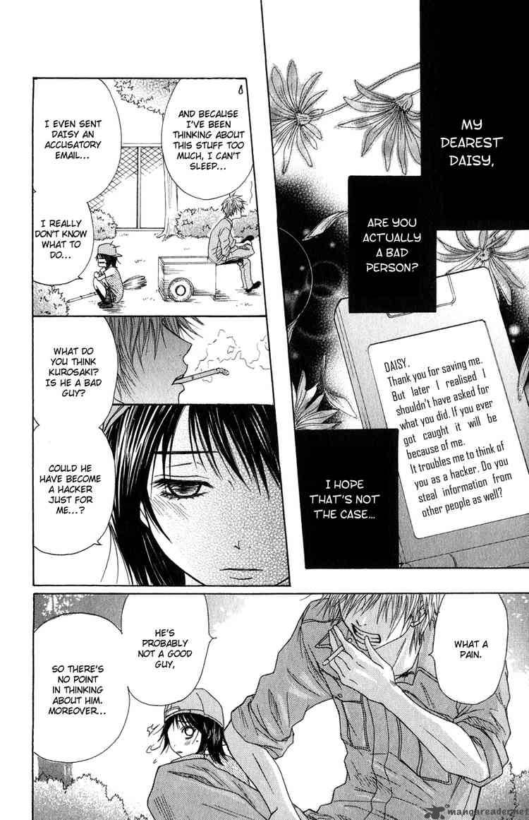 Dengeki Daisy 2 8